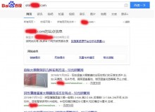 淮北钢管厂上线三月百度收录