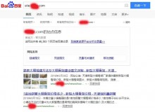 淮北大棚骨架厂上线三月百度收录